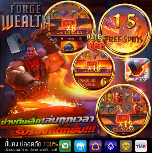 คุณ เรารวบรวมแพลตฟอร์มเดิมพันที่ได้รับใบอนุญาต ถูกต้องตามกฎหมาย มีระบบรักษาความปลอดภัยขั้นสูง รองรับทุกธนาคาร ฝาก-ถอนอัตโนมัติ พร้อมทีมงานมืออาชีพให้บริการคุณตลอด 24 ชั่วโมง
