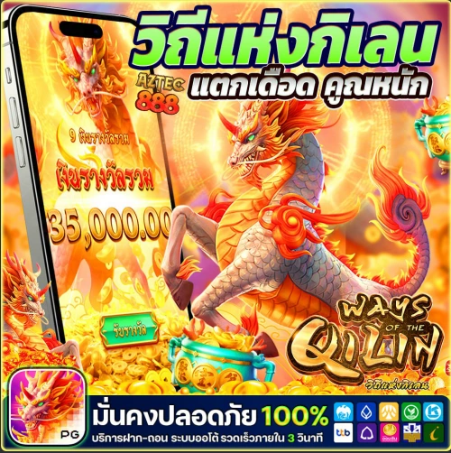  ได้จริง เรารวบรวมแพลตฟอร์มเดิมพันที่ได้รับใบอนุญาต ถูกต้องตามกฎหมาย มีระบบรักษาความปลอดภัยขั้นสูง รองรับทุกธนาคาร ฝาก-ถอนอัตโนมัติ พร้อมทีมงานมืออาชีพให้บริการคุณตลอด 24 ชั่วโมง
